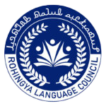 Rohingya Language