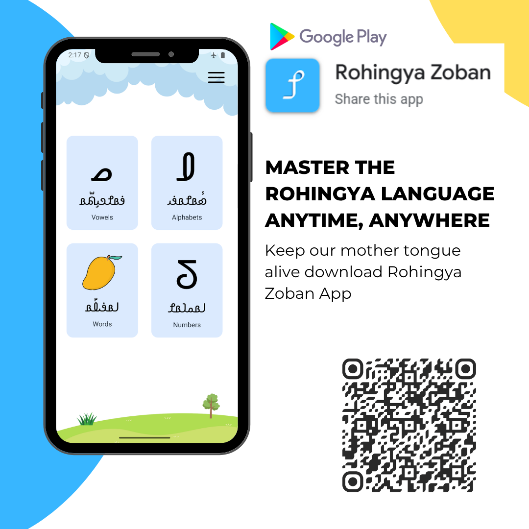 Rohingya Zoban App1